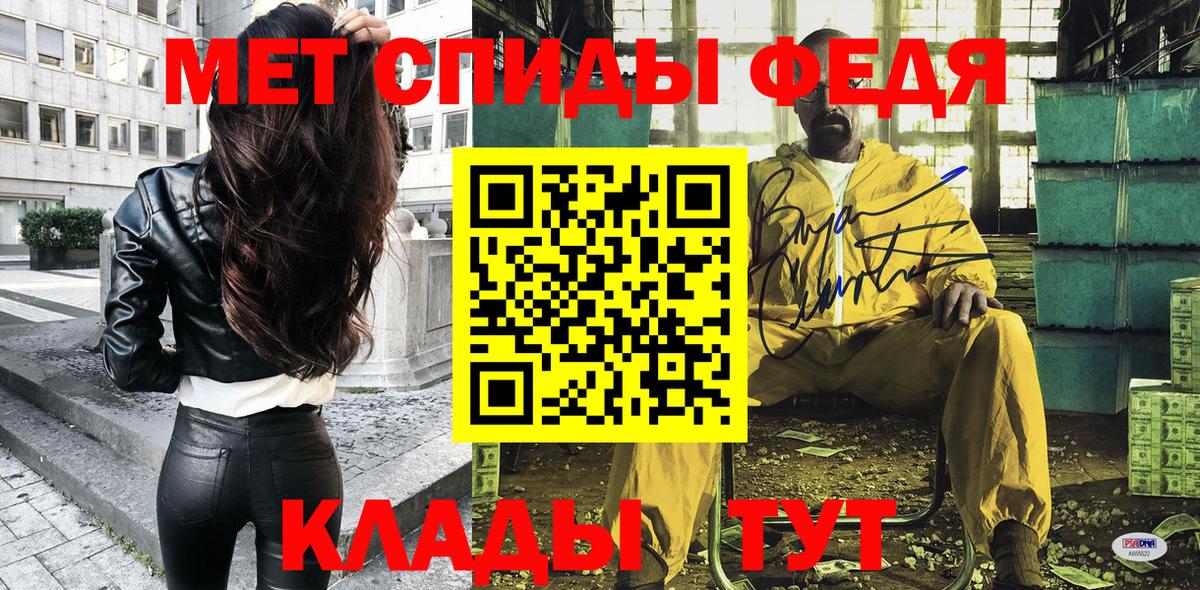 АМФЕТАМИН  Amphetamine  Копейск  Амфетамин 98%  Вход с VPN 