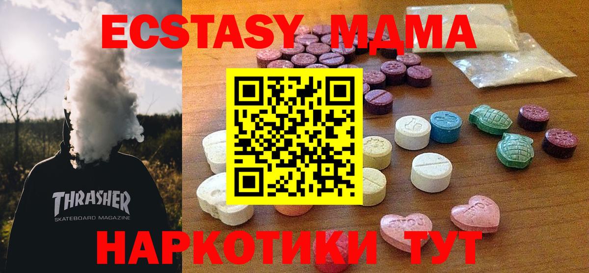 Ecstasy VHQ Копейск