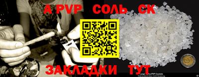 mdpv Бугуруслан