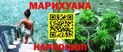 гашиш Будённовск