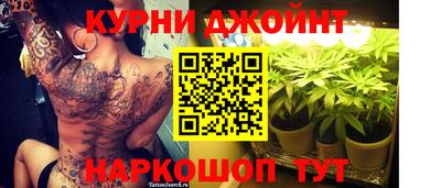 гашиш Будённовск
