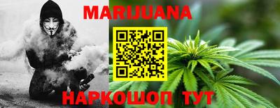 гашиш Будённовск