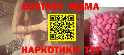 крисы Бузулук