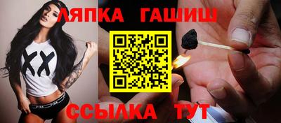 гашиш Будённовск