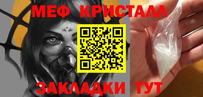 крисы Бузулук