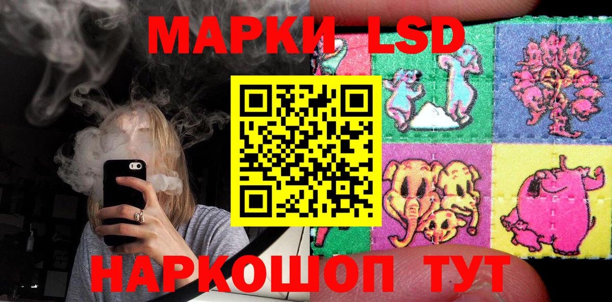 Марки NBOMe 1,8мг Копейск