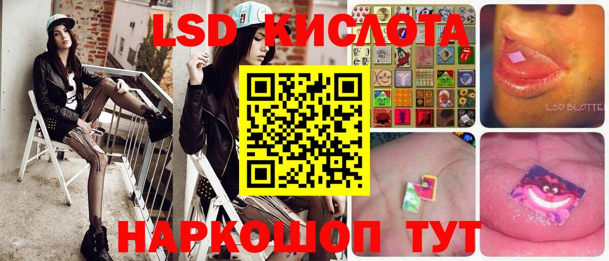 Копейск  Марки 25I-NBOMe 1,5мг  Наркотические марки  Вход с VPN  Марки 25I-NBOMe 1,5мг 