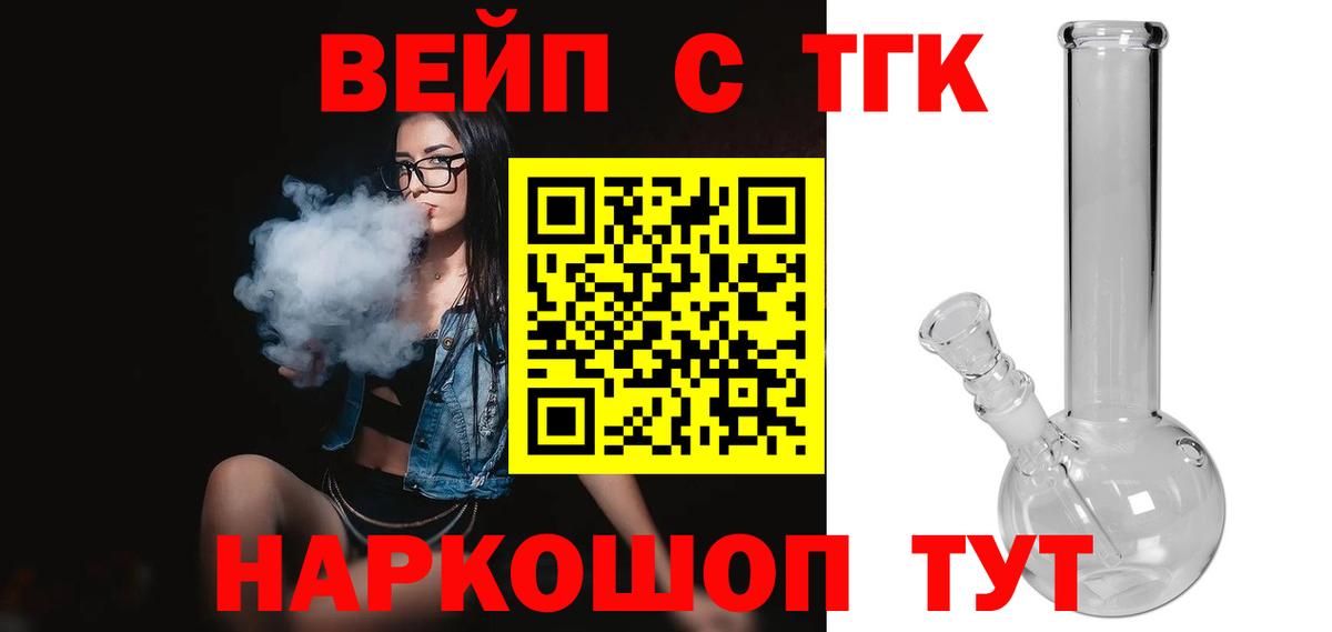 Дистиллят ТГК Wax  купить закладку  Копейск  ТГК THC oil  Вход с VPN 