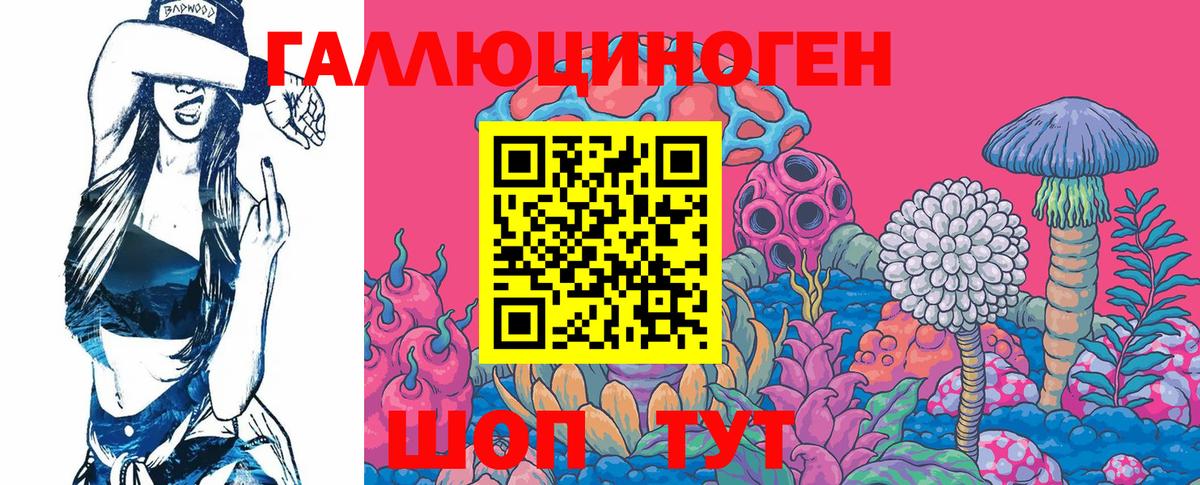 Галлюциногенные грибы мицелий Копейск