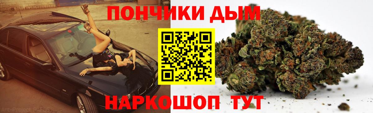 Шишки марихуана семена Копейск